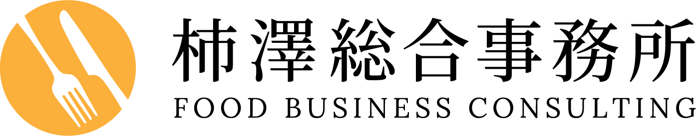 柿澤総合事務所